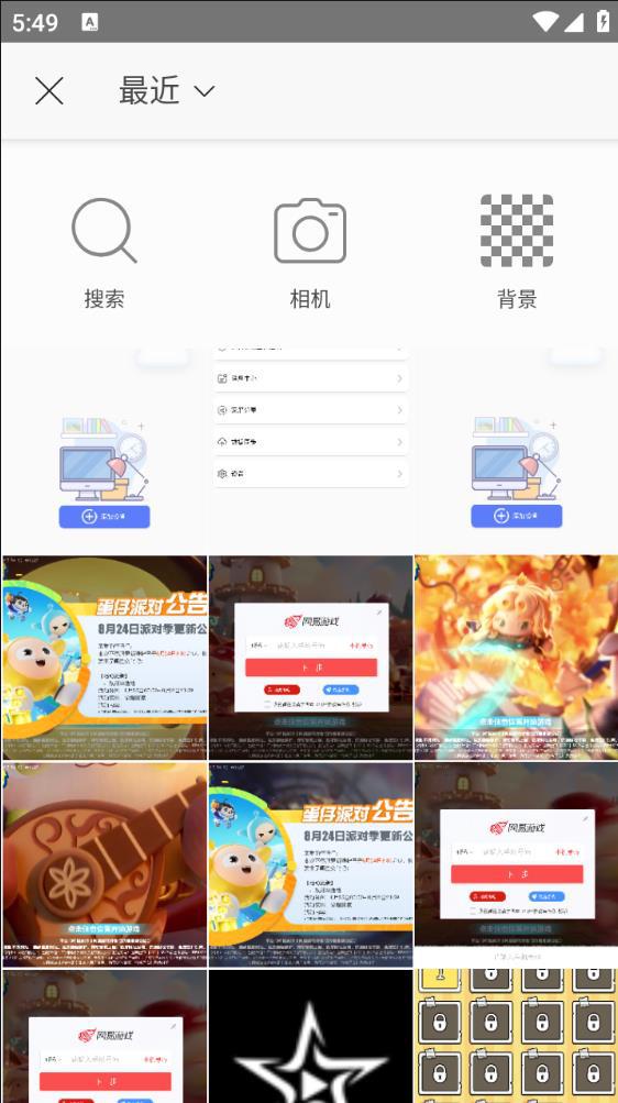 picsart美易正版下载