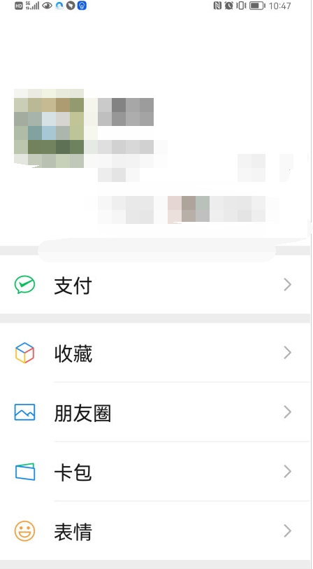 wechat下载微信国际版