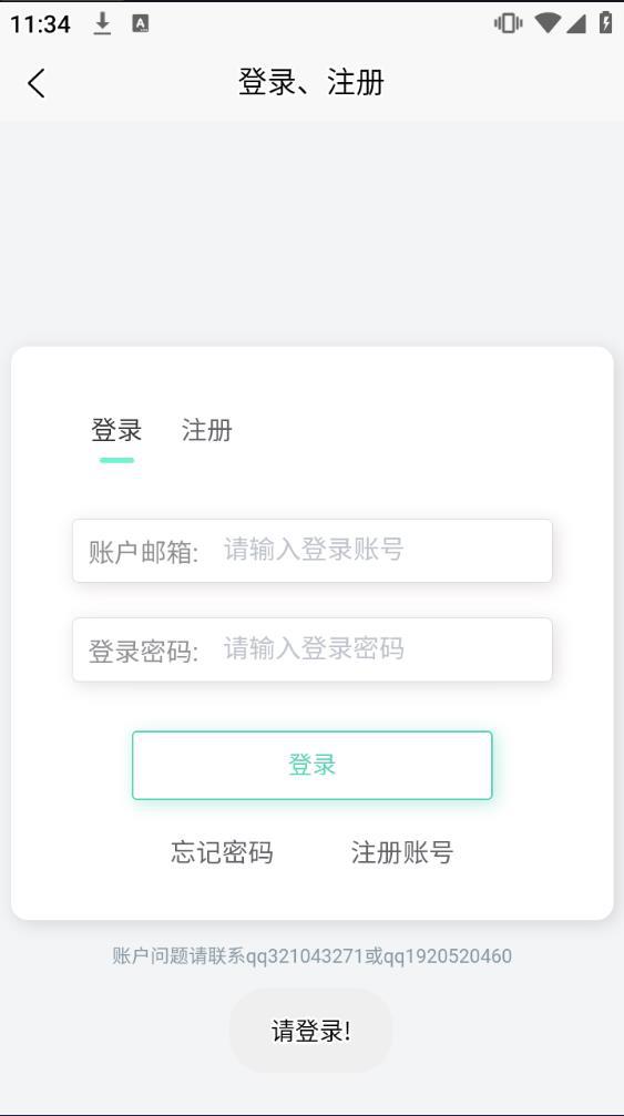 聚应用最新版下载