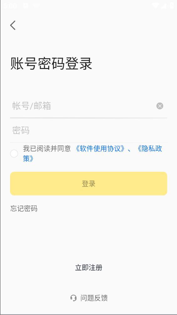 美团优选物流司机端app下载