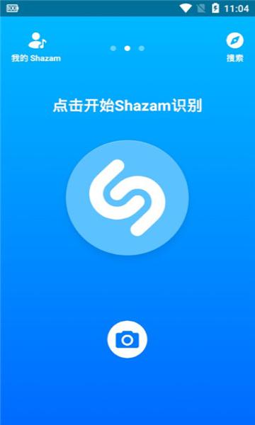 shazam音乐识别下载