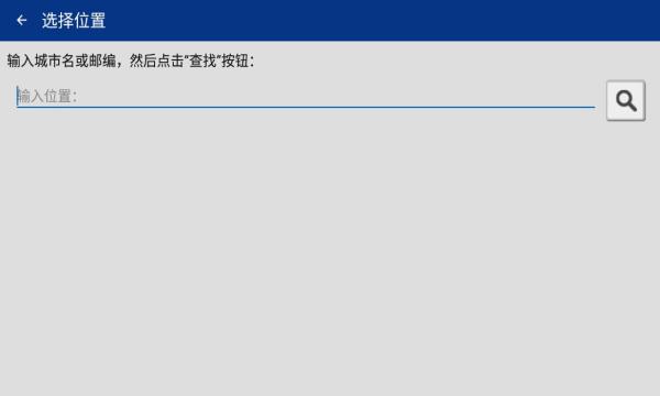 透明时钟及天气最新安卓版