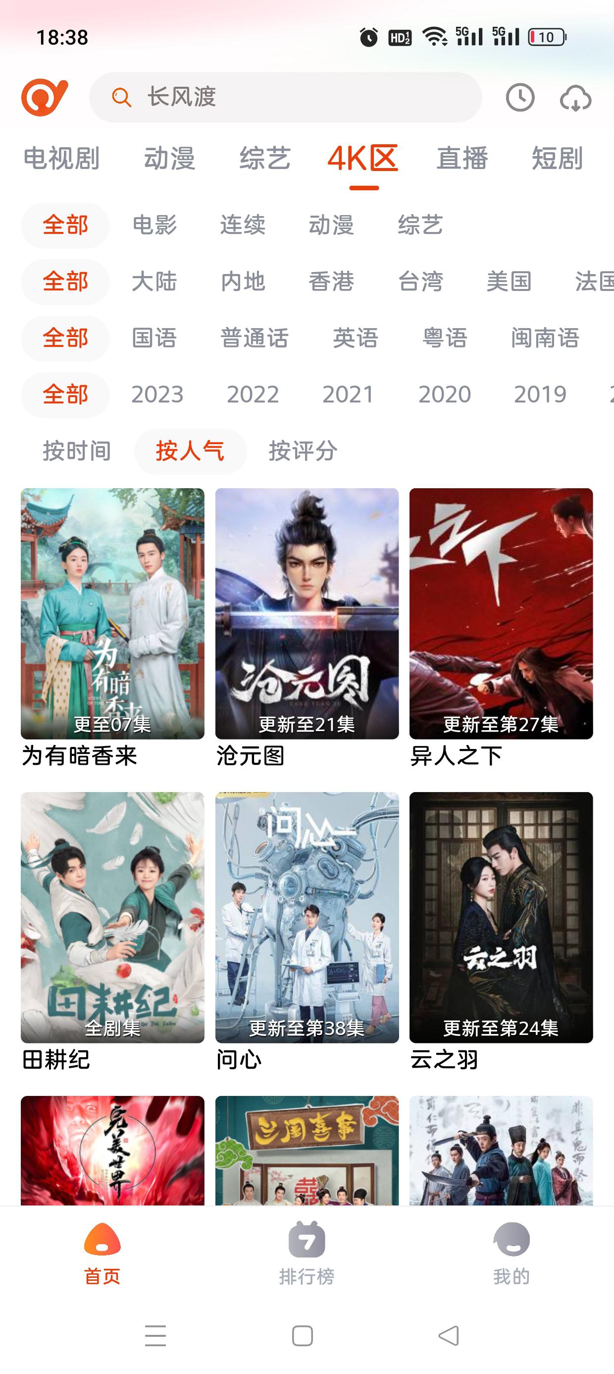 斗剧tv最新免费版(抖剧tv)