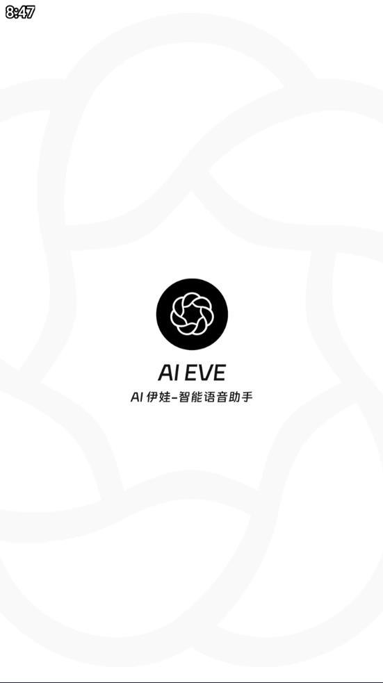 AI EVE官方版