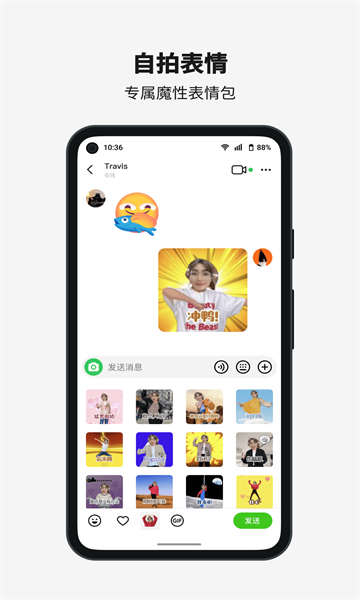 多闪app最新版