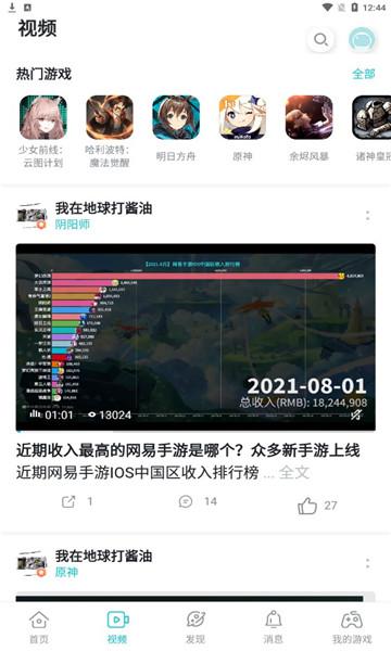 taptap官网正版下载