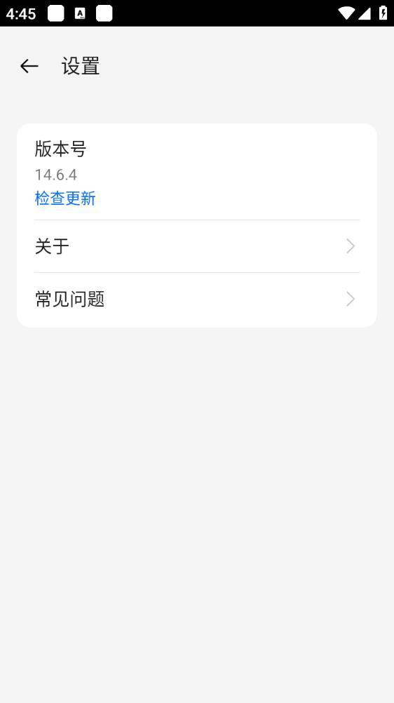 oppo手机搬家app官方版免费下载