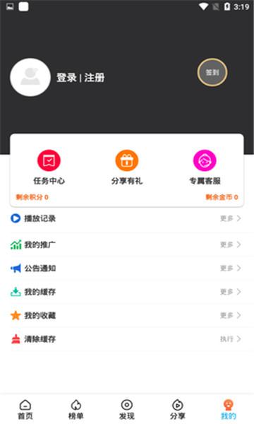 片库tv版apk