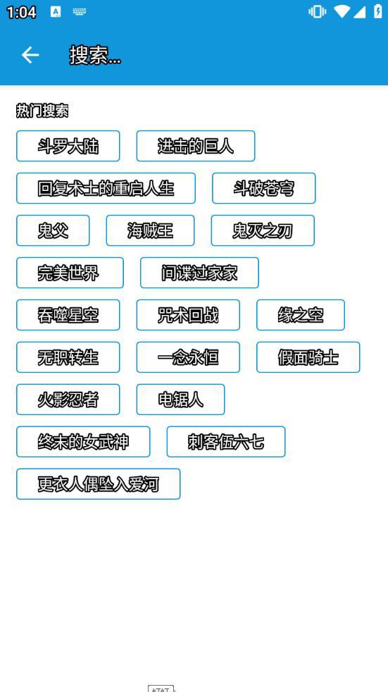 嘀嘀动漫高级会员解锁版最新版