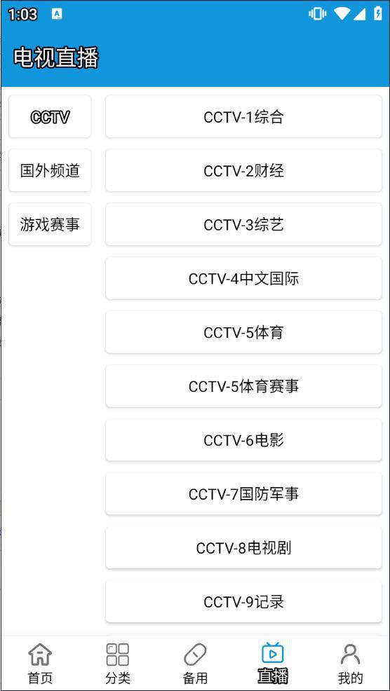 嘀嘀动漫高级会员解锁版最新版