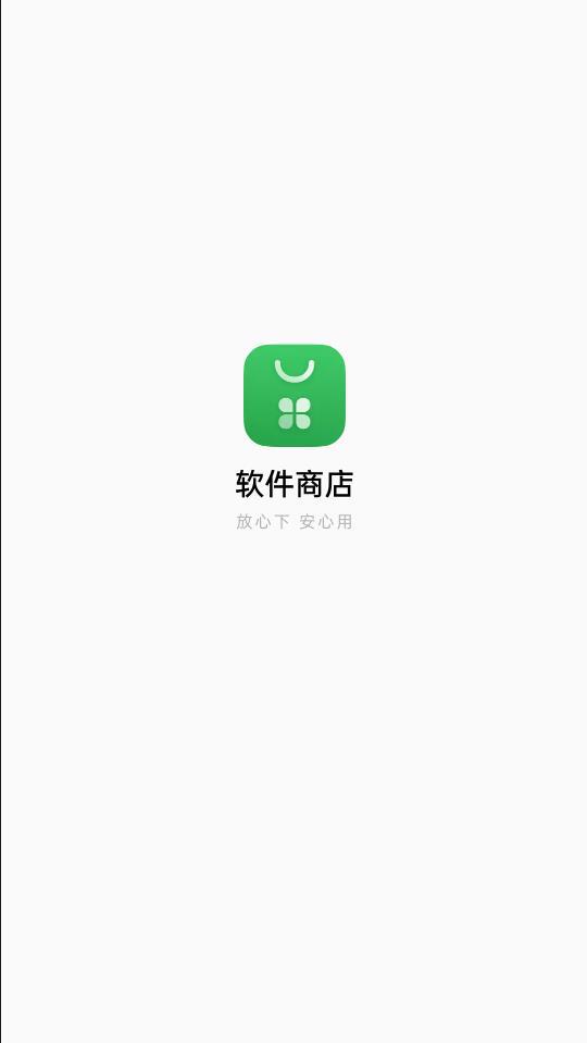 oppo应用商店下载官方app