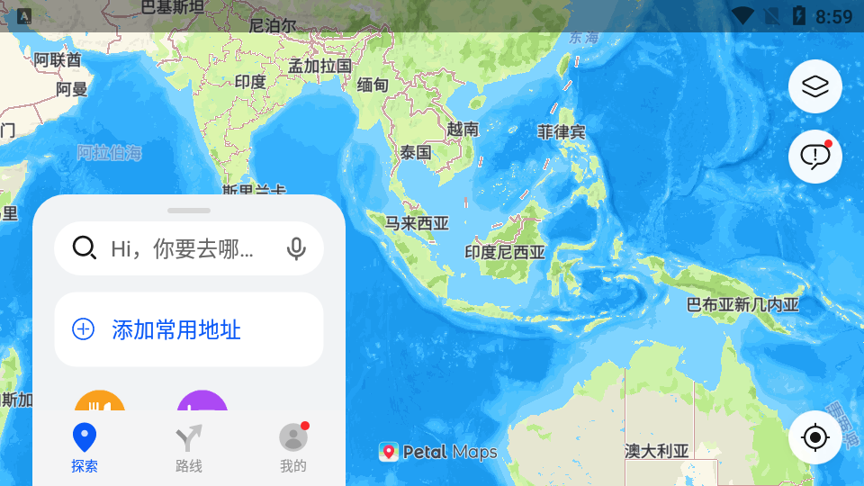 华为地图Petal Maps谷歌版