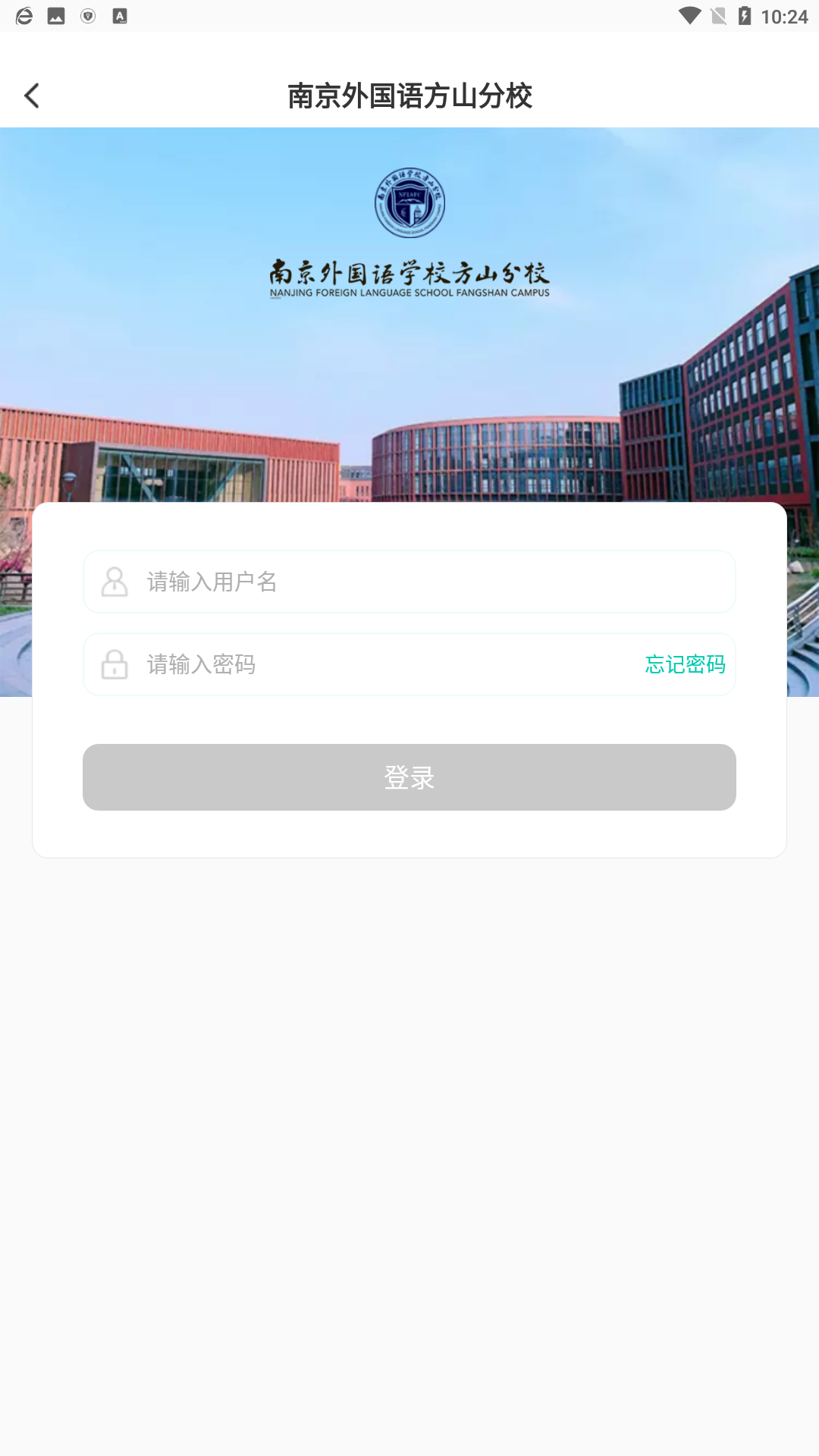 C30移动授课助手教师版