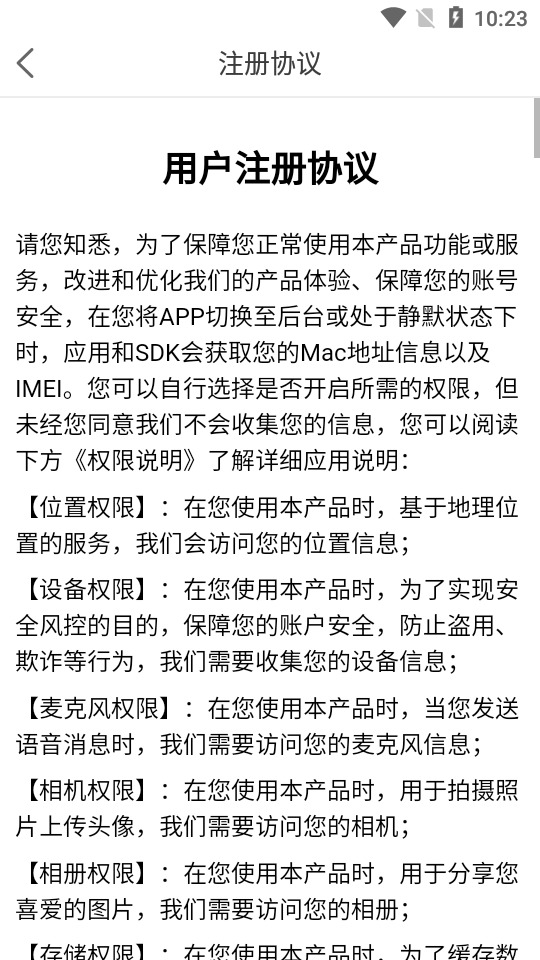 欲火视频app官方版安装