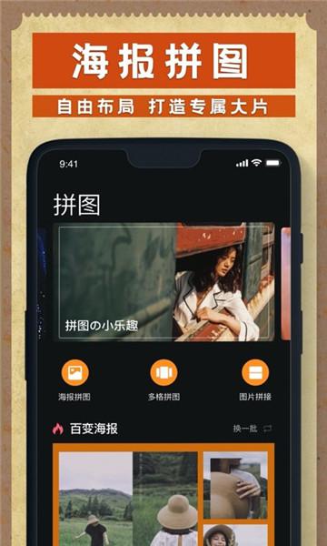 dazz相机官方正版app