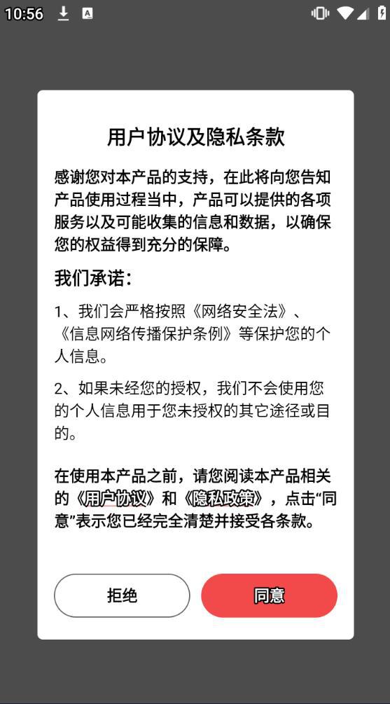 一键抠图软件免费下载