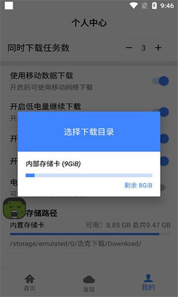 浩克下载无限VIP