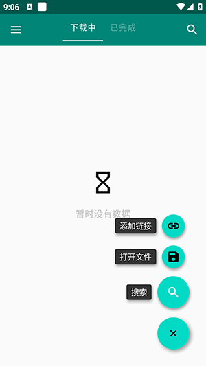 磁力下载器bt最新版(magnet downloader bt)