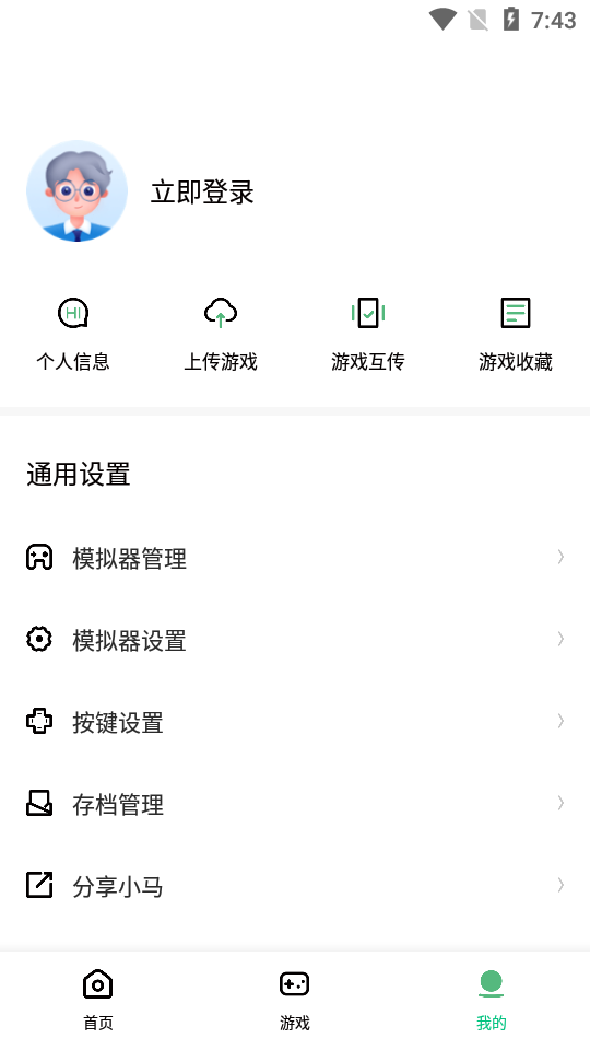 小马模拟器tv版下载