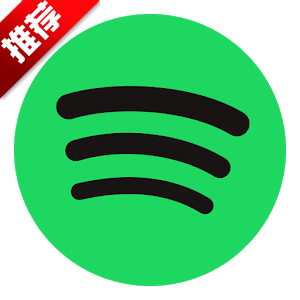 声破天spotify官方下载