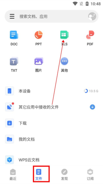 wps office lite中文版