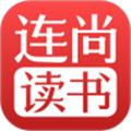 连尚读书全免费版下载