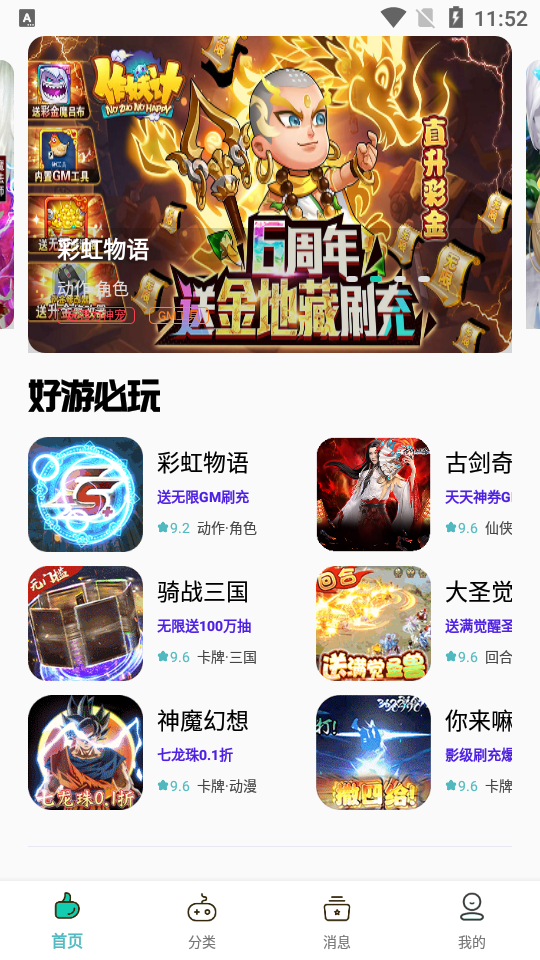 一元游戏福利社交易app最新版