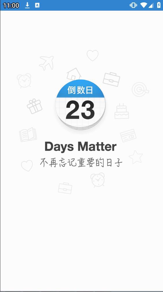 daysmatter倒数日下载