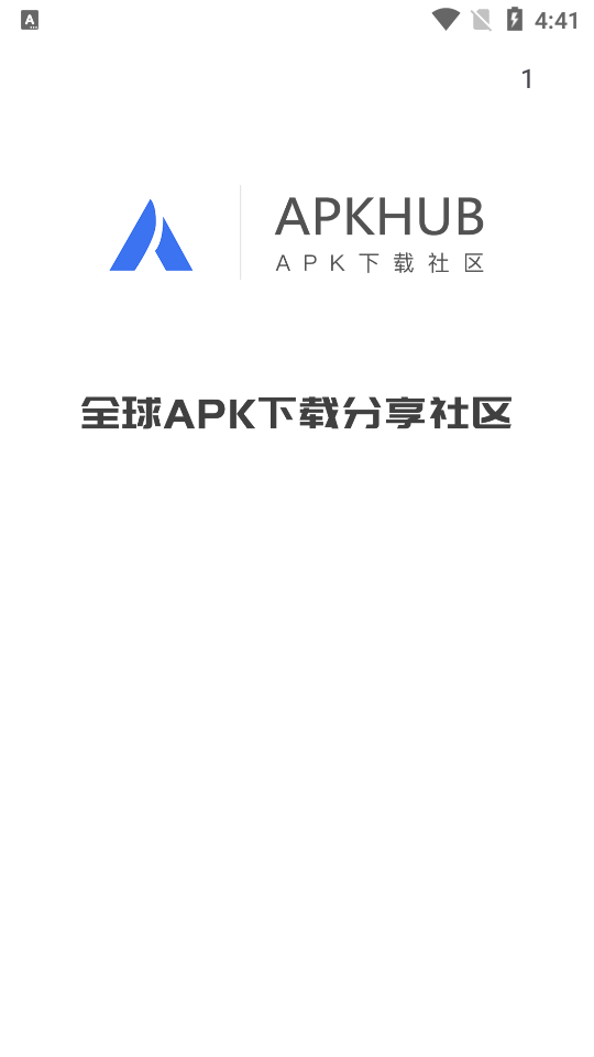 apkhub应用商店最新版