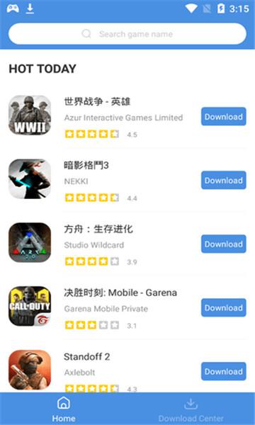 gamestoday游戏盒子app最新版