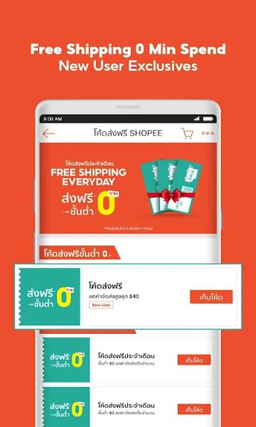 虾皮泰国官方app(Shopee Thailand)