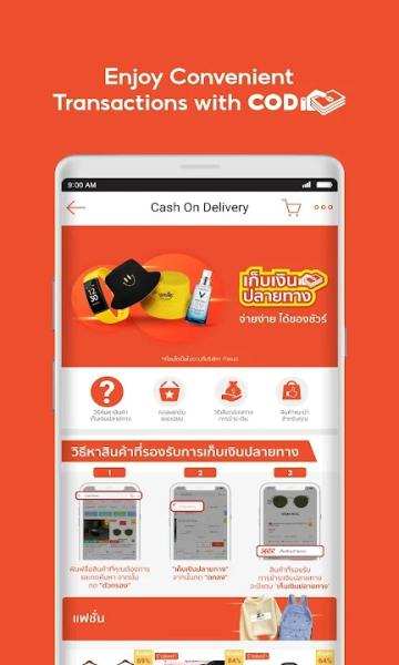 虾皮泰国官方app(Shopee Thailand)