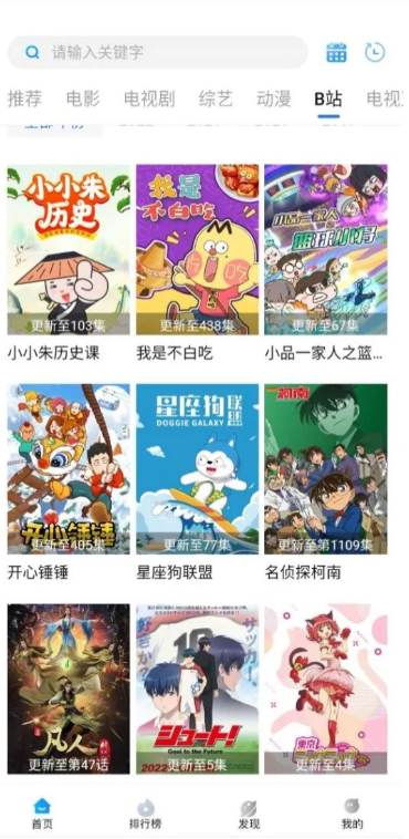 大萝卜影院APP最新版(萝卜影视)