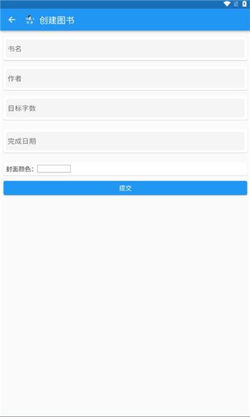 剑飞出书APP