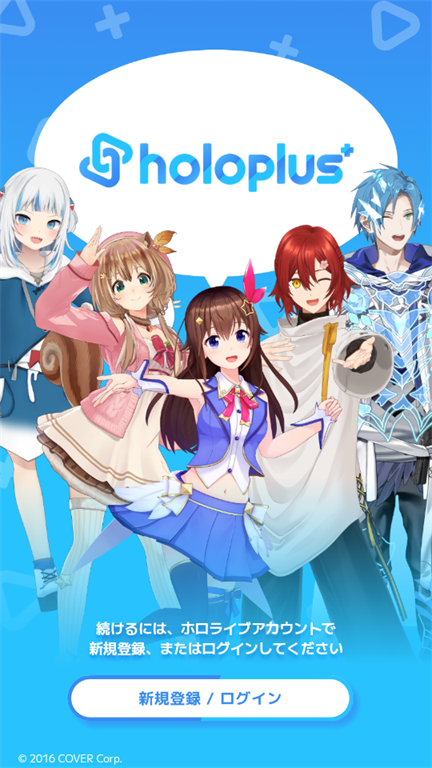 holoplus官方最新版