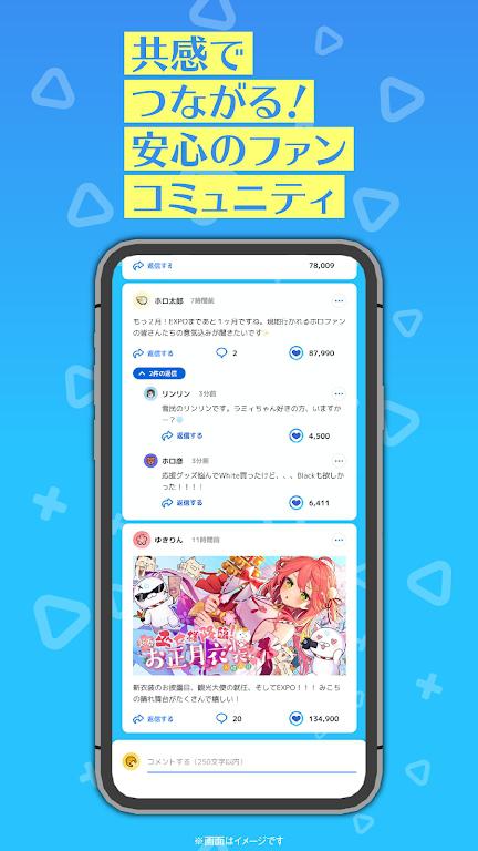 holoplus官方最新版