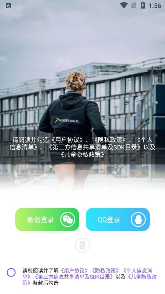 health2健健康康app官方版