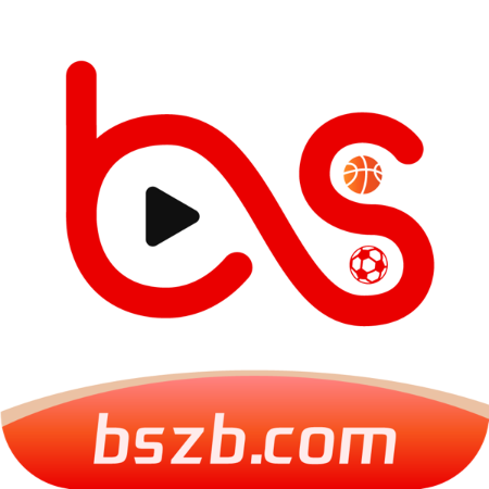 bszb123比赛直播最新版