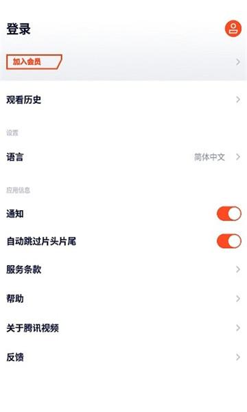 wetv海外版app下载