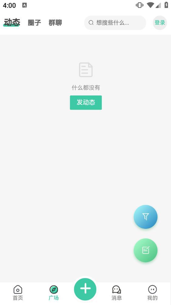 须弥社区官方正版下载