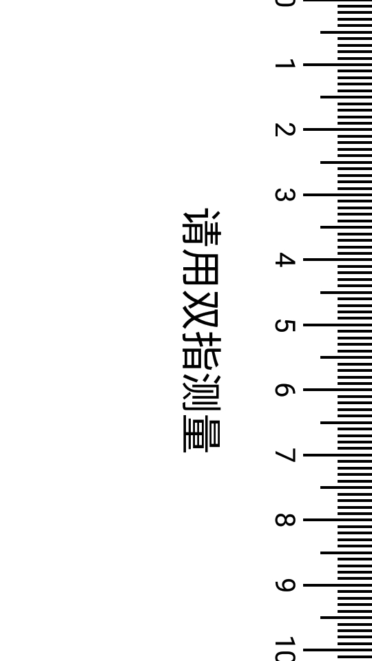 小鸟智慧宝箱软件官方版