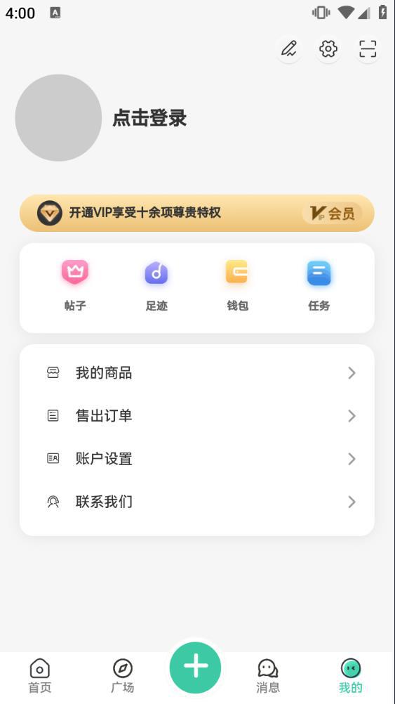 须弥社区官方正版下载