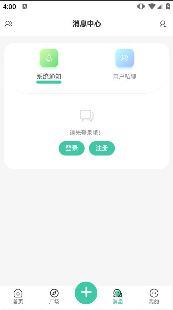 须弥社区官方正版下载