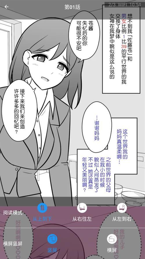 copymanga.site官方最新版下载