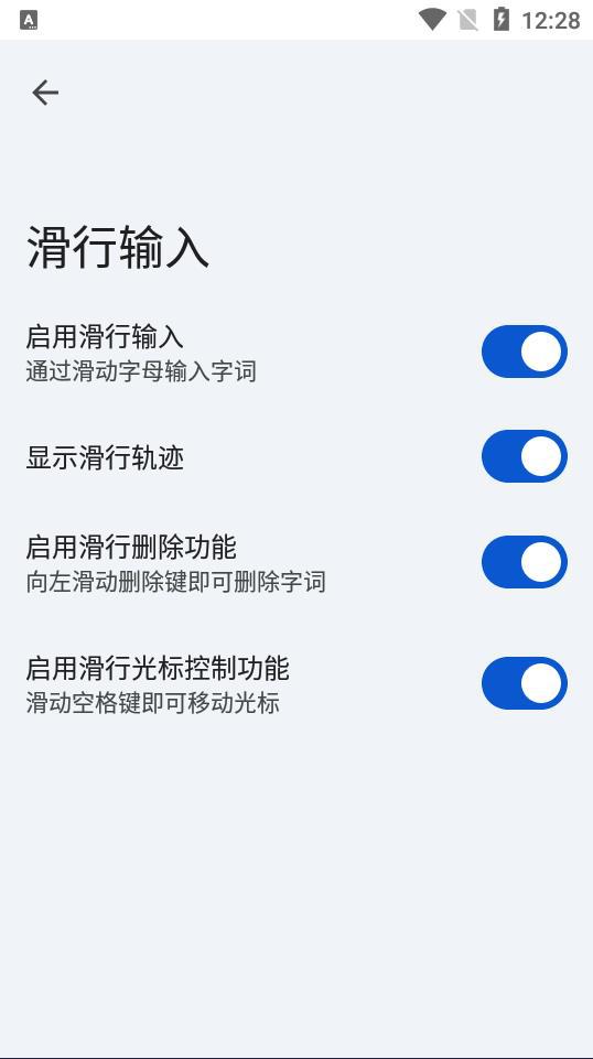 谷歌输入法下载安卓版(Gboard)