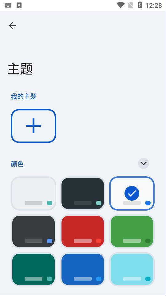 谷歌输入法下载安卓版(Gboard)