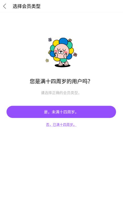 lysn官方app下载