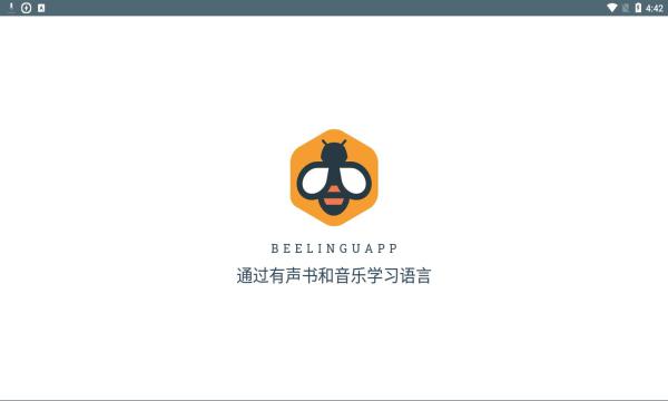 Beelinguapp最新版