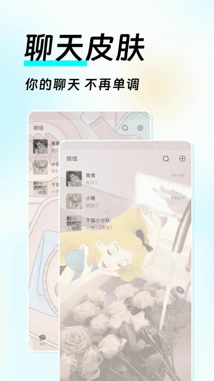 如意壁纸下载免费软件