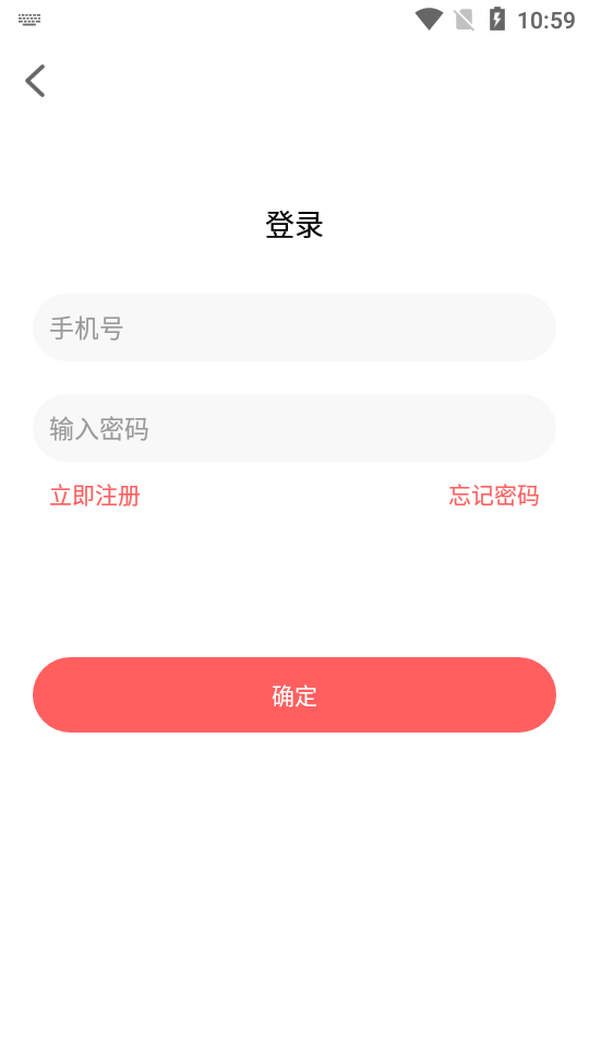 爱看看聊天交友app官方版